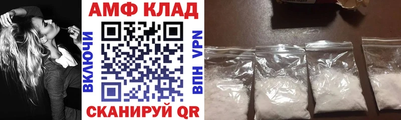 Amphetamine Розовый  кракен ТОР  Лосино-Петровский 