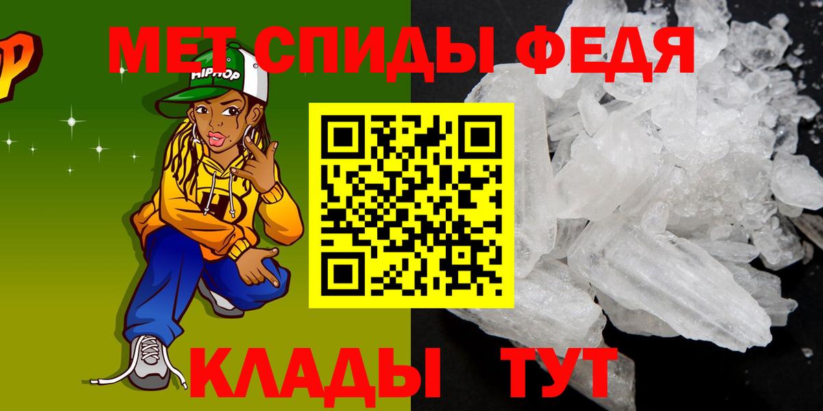Амфетамин Premium Лосино-Петровский