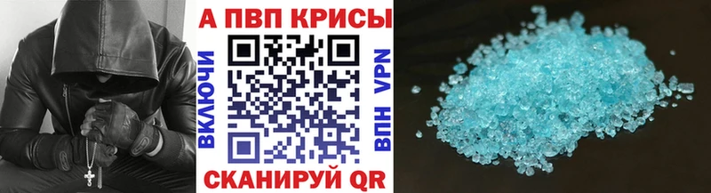 APVP VHQ  KRAKEN вход  маркетплейс формула  Лосино-Петровский 