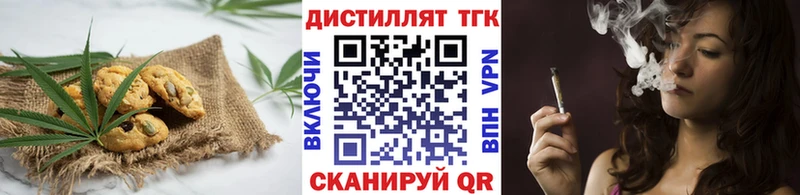 Печенье с ТГК марихуана Лосино-Петровский