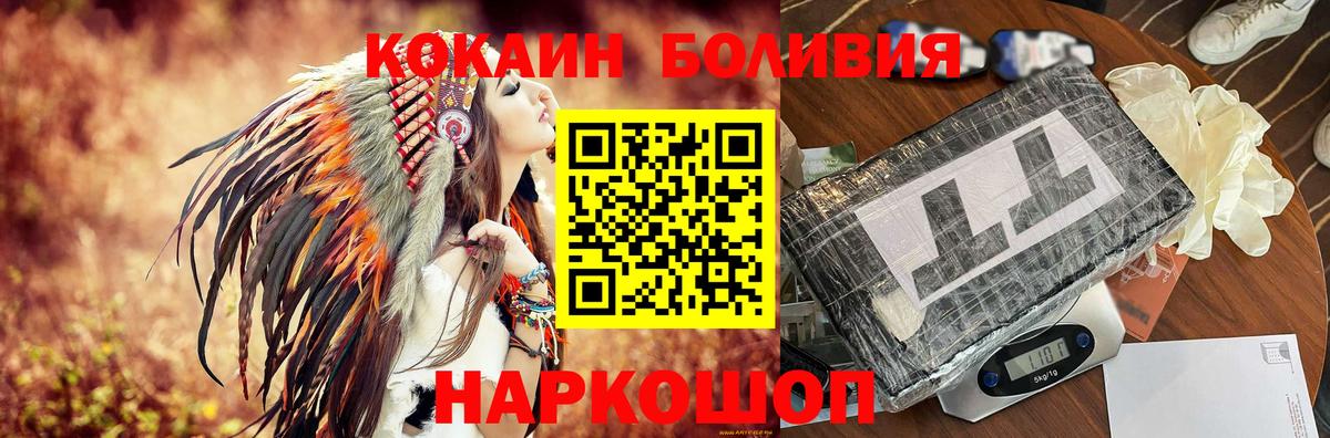 Кокаин Колумбийский Лосино-Петровский
