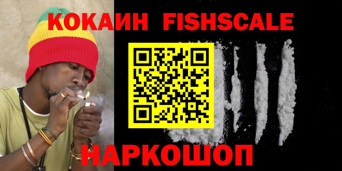 Molly  Лосино-Петровский  Вход с VPN  Бошки Шишки  Мяу-Мяу  COCAIN 