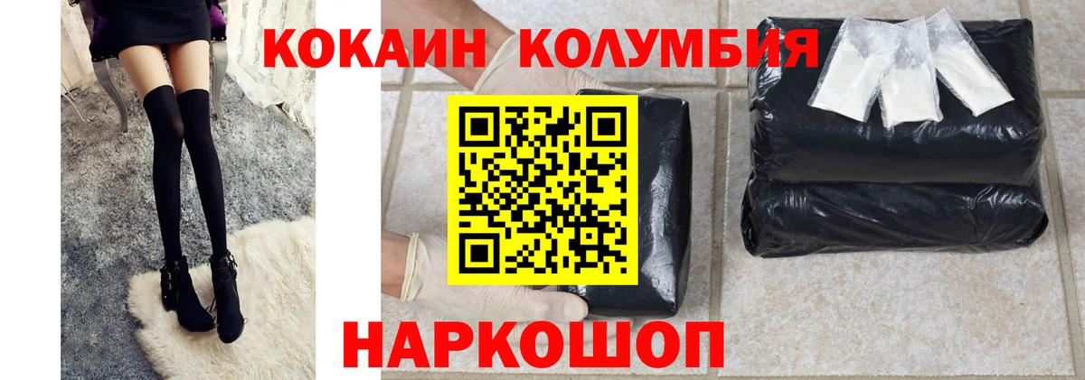 Лосино-Петровский  Cocaine  Cocaine VHQ  Вход с VPN  купить  сайты  КОКАИН 97% 