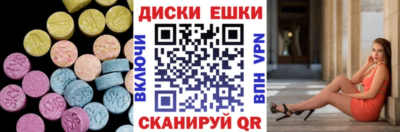 Ecstasy 250 мг  shop какой сайт  Лосино-Петровский 