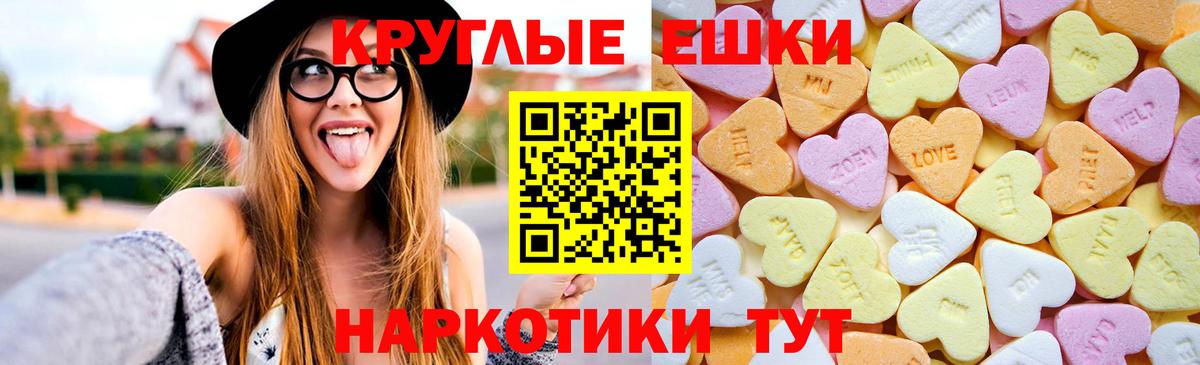 Лосино-Петровский  Ecstasy  Вход с VPN  Экстази VHQ  ЭКСТАЗИ Philipp Plein 