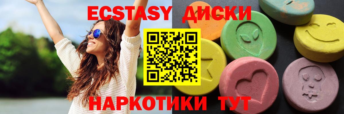 ЭКСТАЗИ TESLA Лосино-Петровский