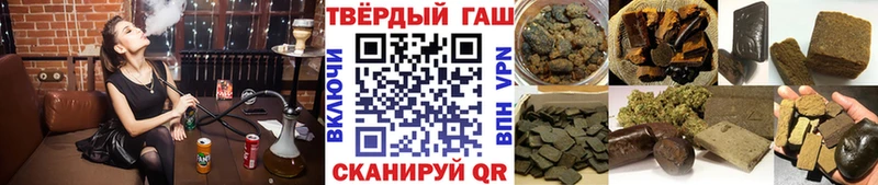 где можно купить   Лосино-Петровский  ГАШ хэш 