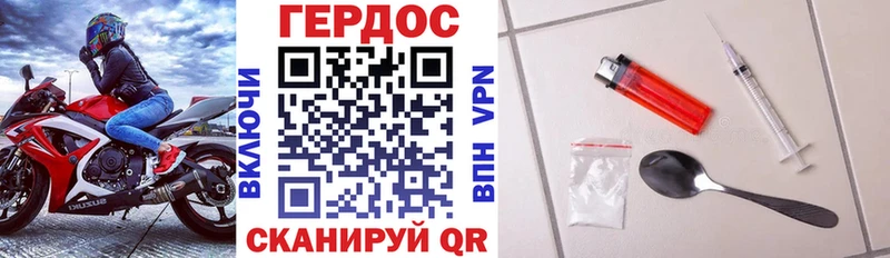 гидра вход  Лосино-Петровский  Героин белый  купить наркотик 
