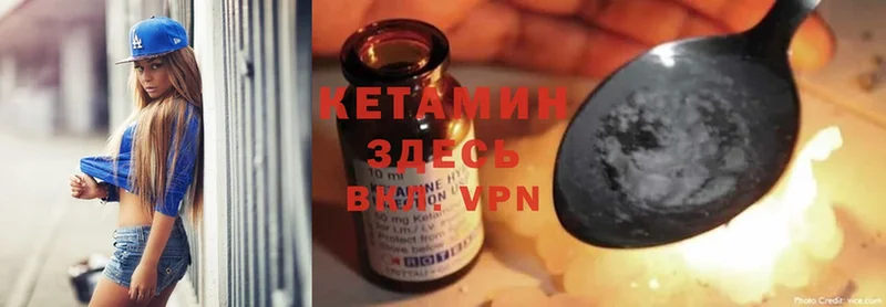 КЕТАМИН ketamine  кракен маркетплейс  Лосино-Петровский 