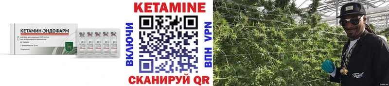 КЕТАМИН VHQ  KRAKEN зеркало  Лосино-Петровский 