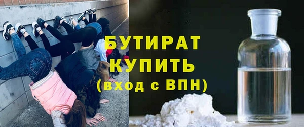 экстази Медногорск
