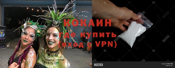 jwh Михайловск