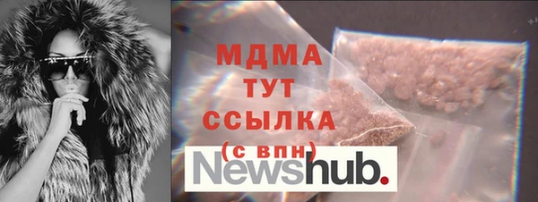 соль ск Михайловка