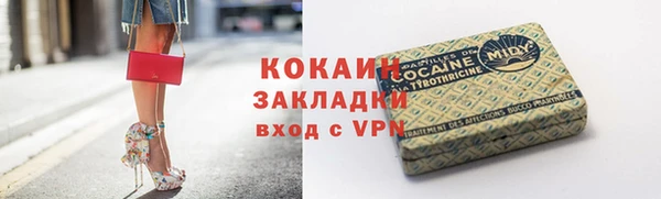 прущая мука Медвежьегорск