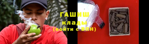 экстази Медногорск