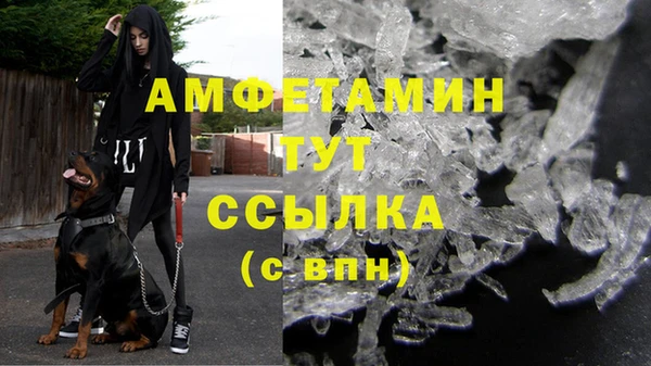 кристаллы Струнино