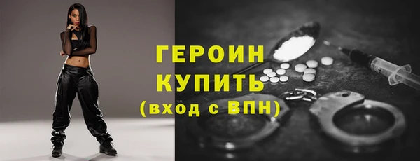 кристаллы Ступино