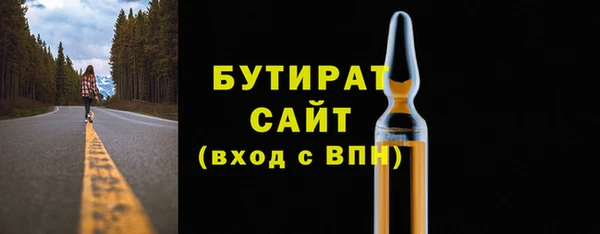 jwh Михайловск