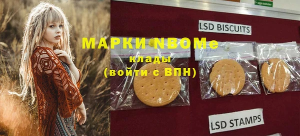 2c-b Мегион