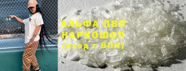 марки lsd Сатка