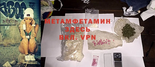 2c-b Мегион