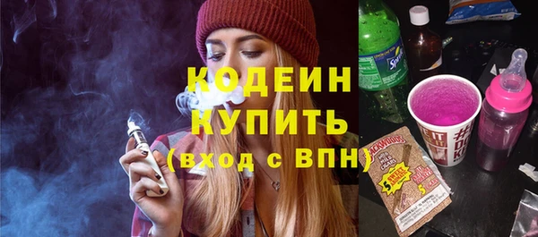 jwh Михайловск