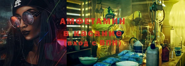 соль ск Михайловка