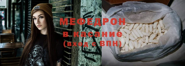 соль ск Михайловка