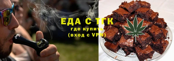 соль ск Михайловка