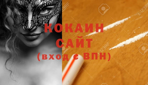 экстази Медногорск