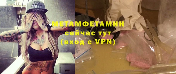 jwh Михайловск