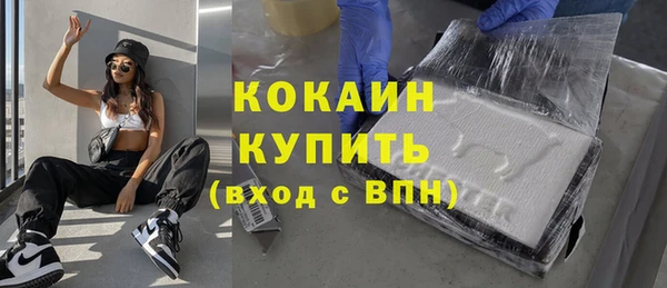 jwh Михайловск