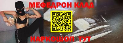 прущие грибы Дубна