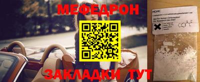 прущие грибы Дубна