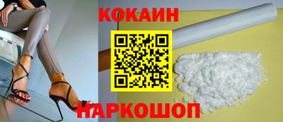 бошки Донецк