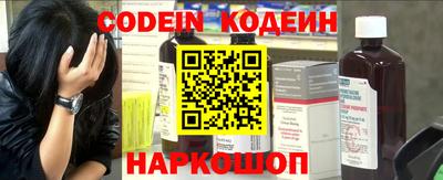 бошки Донецк