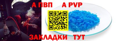 прущие крисы Кимры