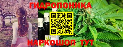 мескалин Абинск