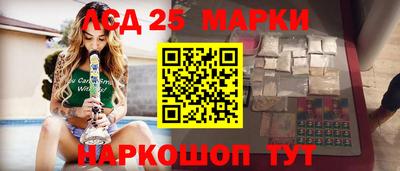 бошки Донецк