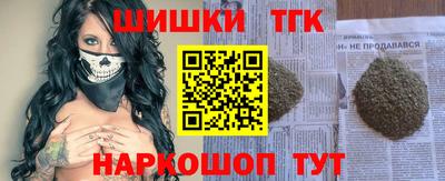 бошки Донецк
