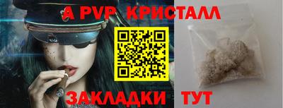 бошки Донецк