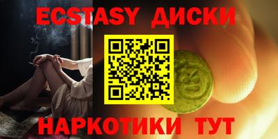 сатива Донской