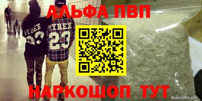 сатива Донской