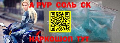 бошки Донецк