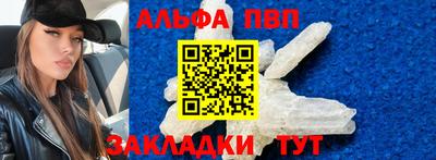 сатива Донской