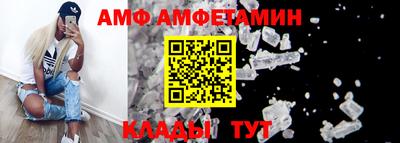 прущие грибы Дубна