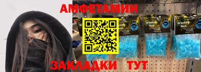 сатива Донской