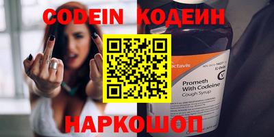 сатива Донской