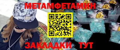 сатива Донской