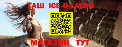 бошки Донецк